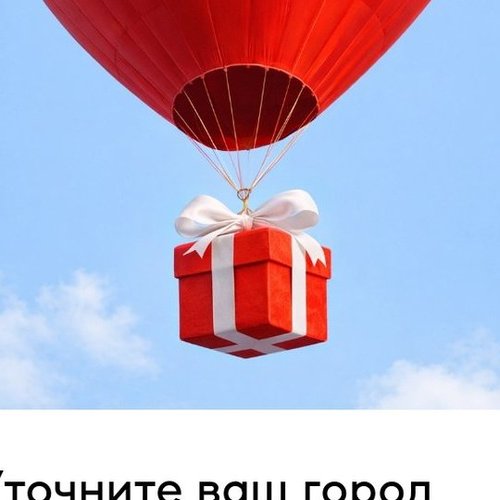 Гачи, 14 октября 2021