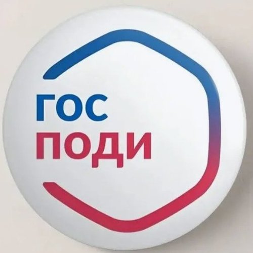 Леонид, 18 февраля 2026