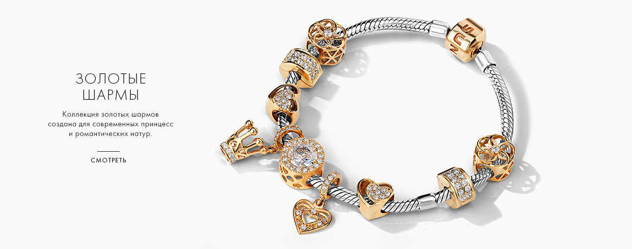 Серебряный браслет SUNLIGHT 799000SL-19*: белое серебро 925 пробы — купитьв интернет-магазине Санлайт, фото, артикул 44942