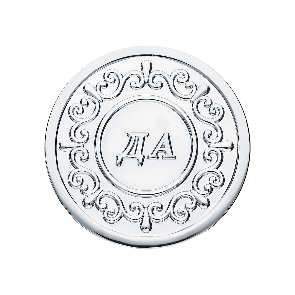 Серебряная монета в Ростовe-на-Дону