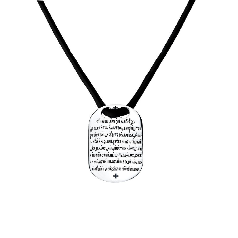Текстильное шейное украшение с серебряной вставкой "Отче наш…" в Краснодаре
