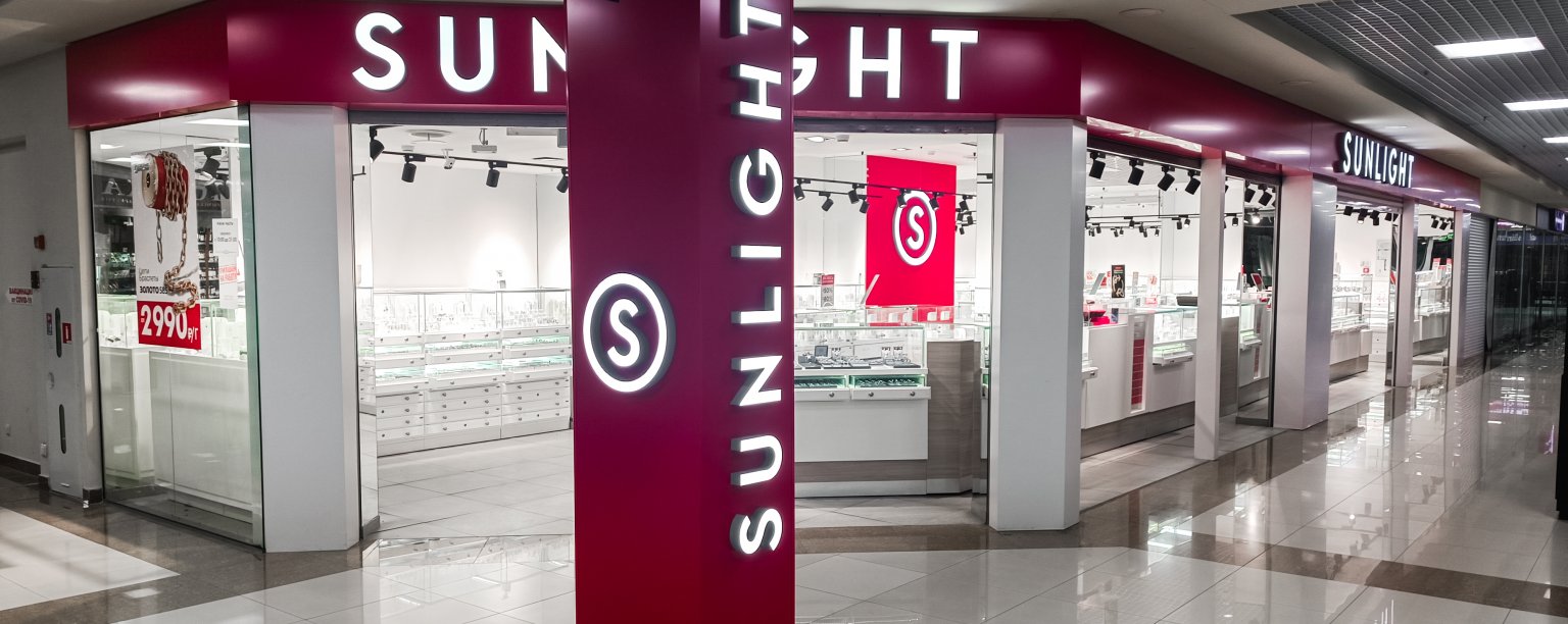 Ювелирный магазин SUNLIGHT в ТЦ Sea Mall: Севастополь г, Генерала Острякова  пр-кт, дом № 260