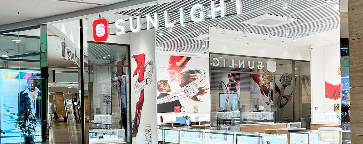Ювелирный магазин SUNLIGHT в ТЦ АФИМОЛЛ: Москва г, Пресненская наб, дом № 2